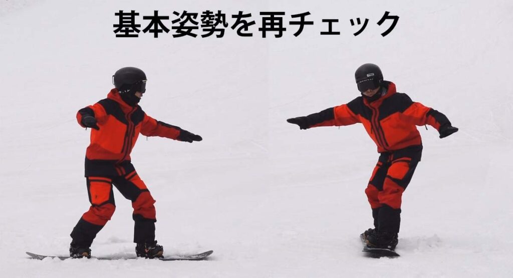 基本姿勢を横と前から再チェックする