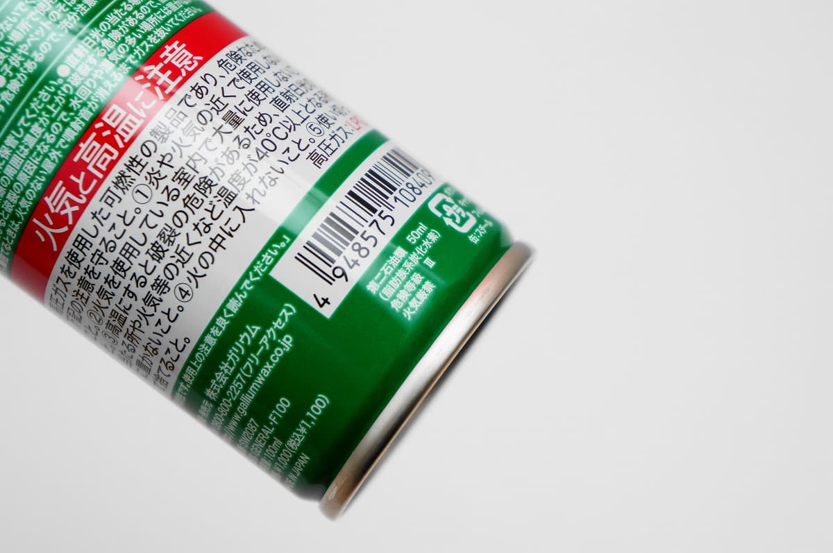 スプレータイプワックスの缶に書かれた注意書き