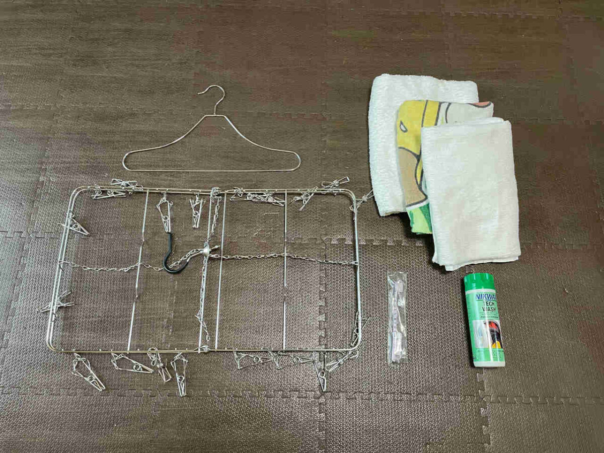 NIKWAXで洗濯するための準備道具