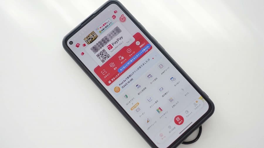 スマホのPaypayアプリ